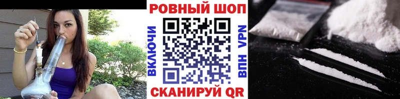 Купить наркоту Гусев ГАШ Кокаин Мефедрон Канабис