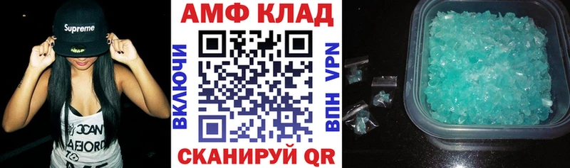 дарк нет как зайти  Гусев  АМФЕТАМИН 97% 