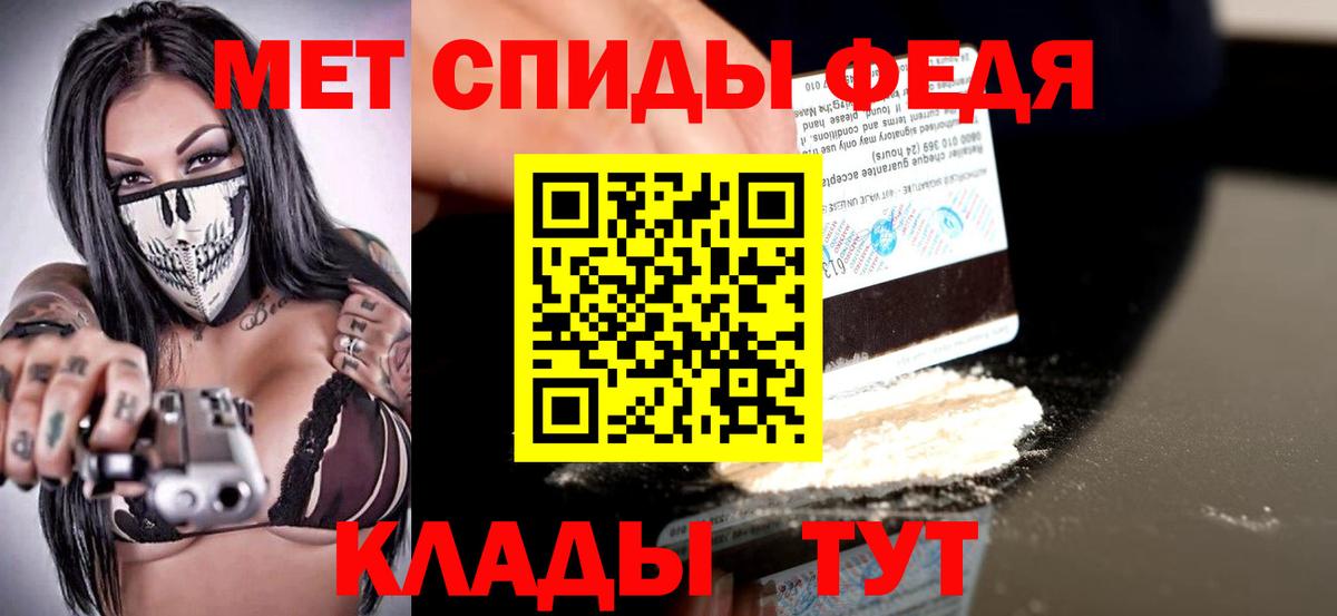 Amphetamine 97% Гусев