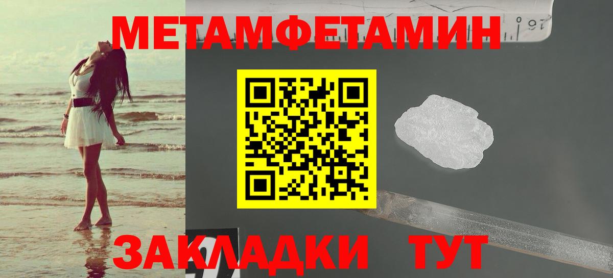 Амфетамин VHQ  Вход с VPN  АМФ  Гусев 