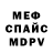 Метадон VHQ Ivan Patron