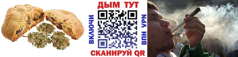 Еда ТГК марихуана блэк спрут ссылки Гусев
