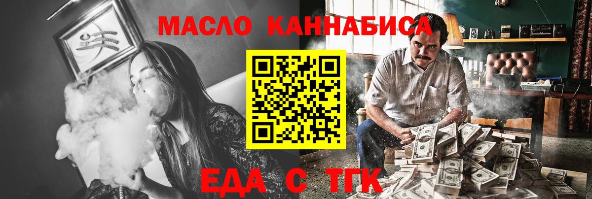 Гусев  Canna-Cookies конопля  Вход с VPN 