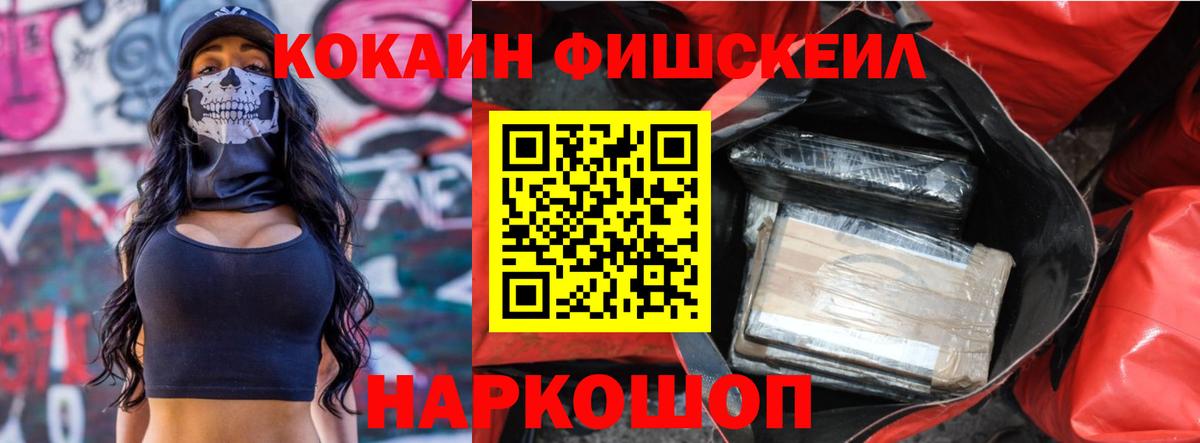 COCAIN Колумбийский Гусев