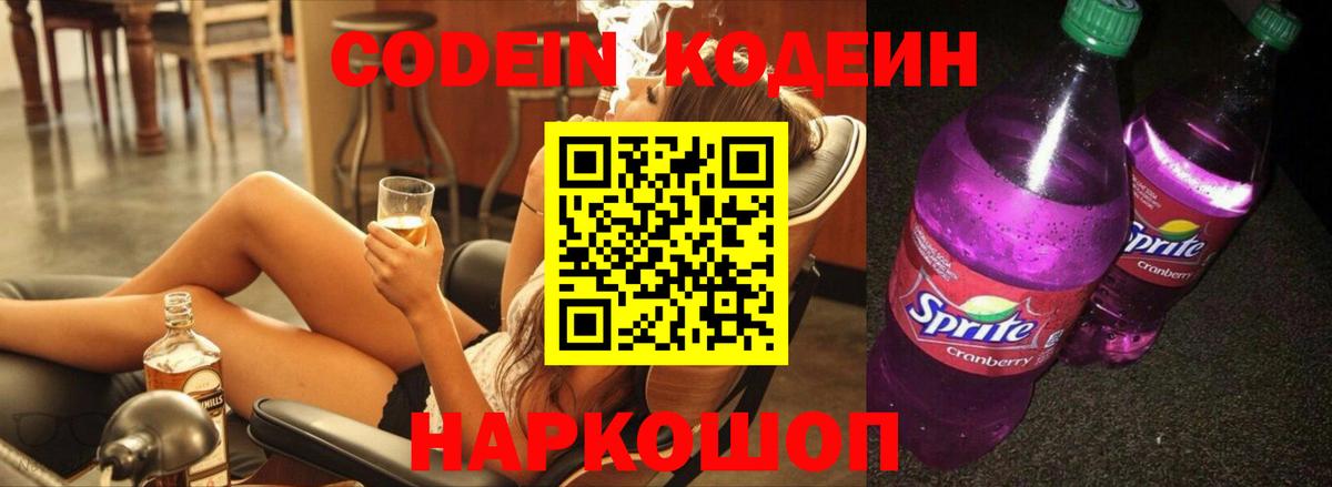 Меф Гусев