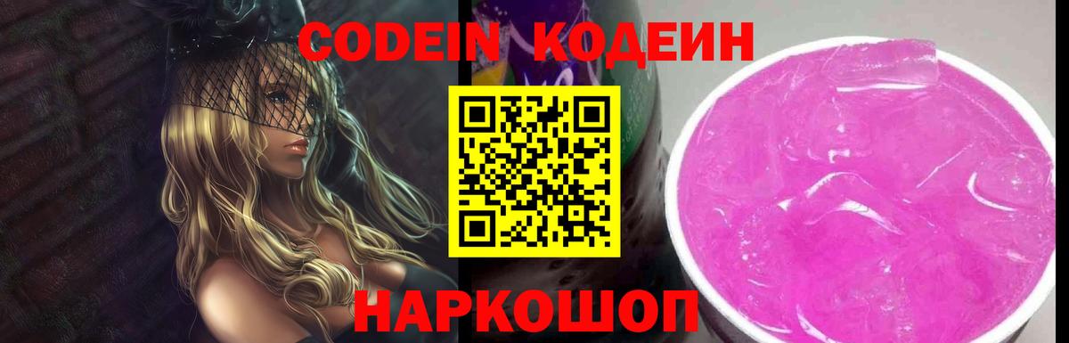 Мефедрон кристаллы  Alpha PVP СОЛЬ   Вход с VPN  Гусев  Конопля  COCAIN  ГАШ 