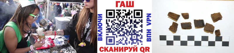 закладка  Гусев  ГАШ гашик 