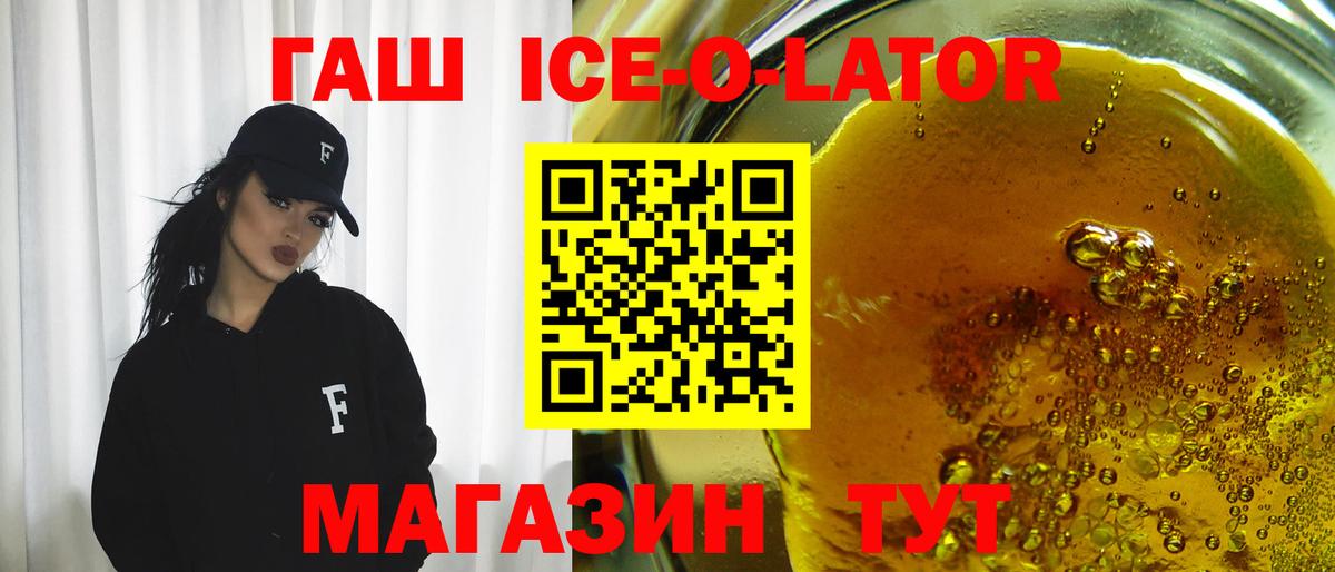 ГАШИШ hashish  Гусев  ГАШ индика сатива 