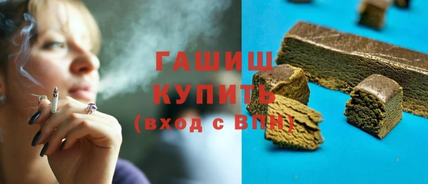 прущая мука Белокуриха