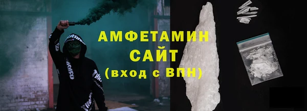 прущая мука Белокуриха