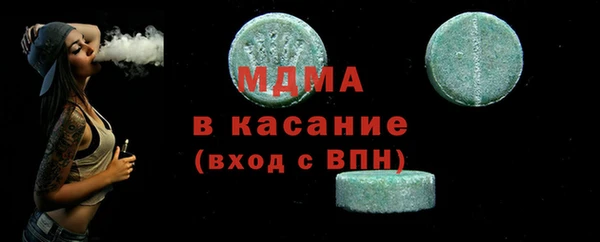 хмурый Беломорск