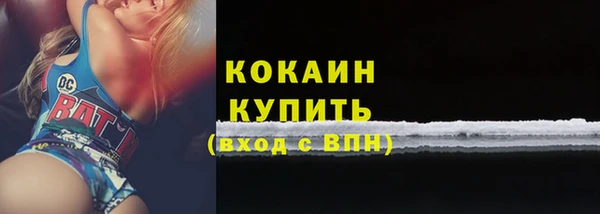 прущая мука Белокуриха