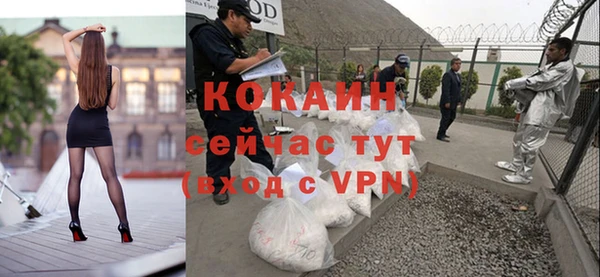прущая мука Белокуриха