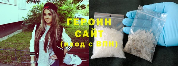 COCAINE Волоколамск