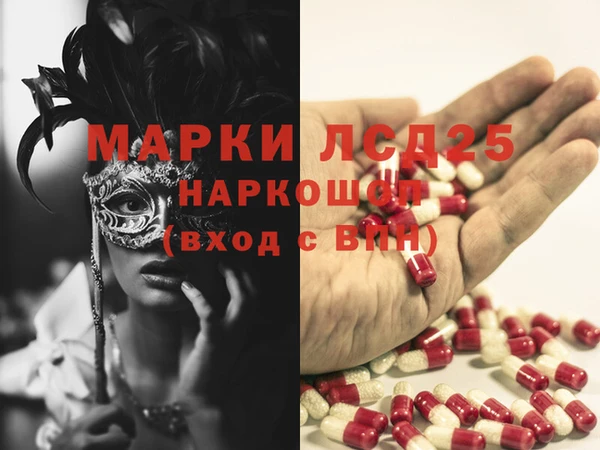 прущая мука Белокуриха