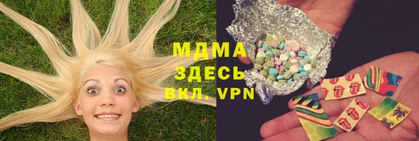 прущая мука Белокуриха