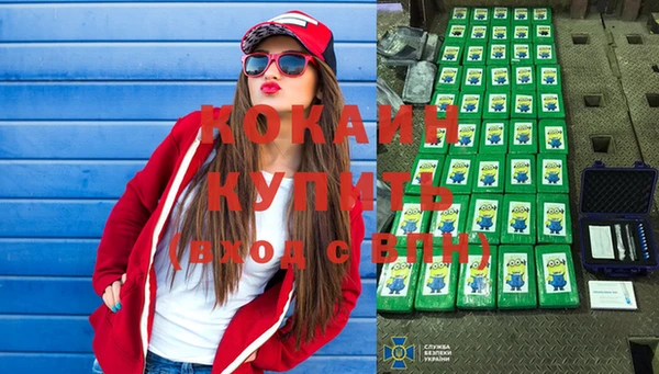 прущая мука Белокуриха