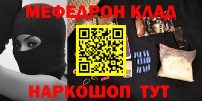 гидра Ирбит