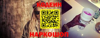 соль ск Волгодонск