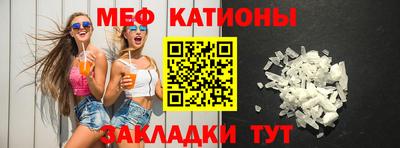 стафф Волжский