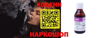 стафф Волжский