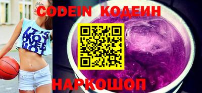 стафф Волжский