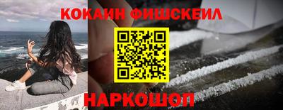 меф VHQ Гай