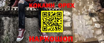 стафф Волжский