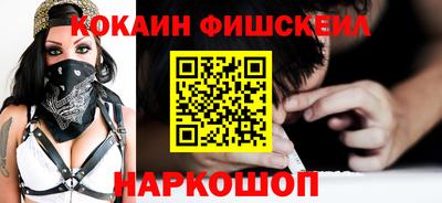 соль ск Волгодонск