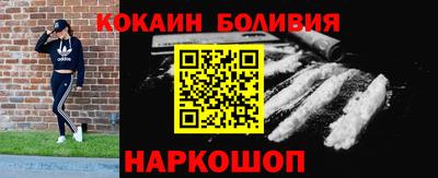 соль ск Волгодонск