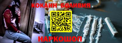 соль ск Волгодонск