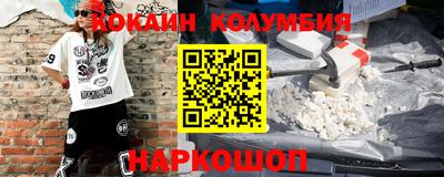 гидропоника Волжск