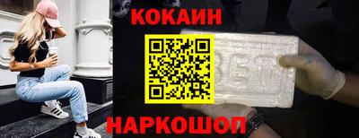 мефедрон VHQ Бийск