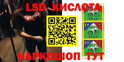 стафф Волжский