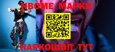 соль ск Волгодонск
