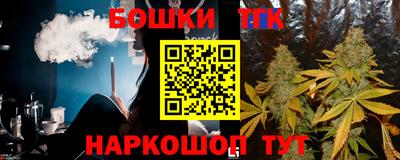 мефедрон VHQ Бийск