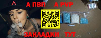 соль ск Волгодонск