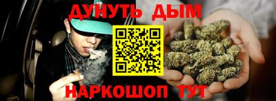 стафф Волжский