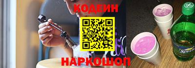стафф Волжский