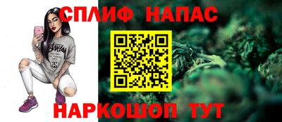 бутират Бугуруслан