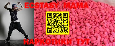 альфа пвп Абакан