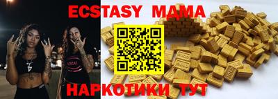 стафф Волжский