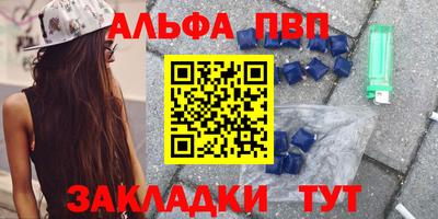 дистиллят марихуана Берёзовский