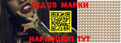 дистиллят марихуана Берёзовский