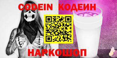 мефедрон VHQ Бийск