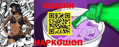 соль ск Волгодонск
