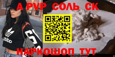 прущая мука Гагарин