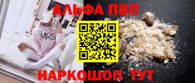 соль ск Волгодонск