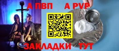 мефедрон мука Ипатово