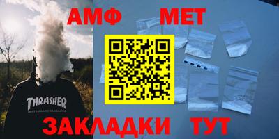стафф Волжский